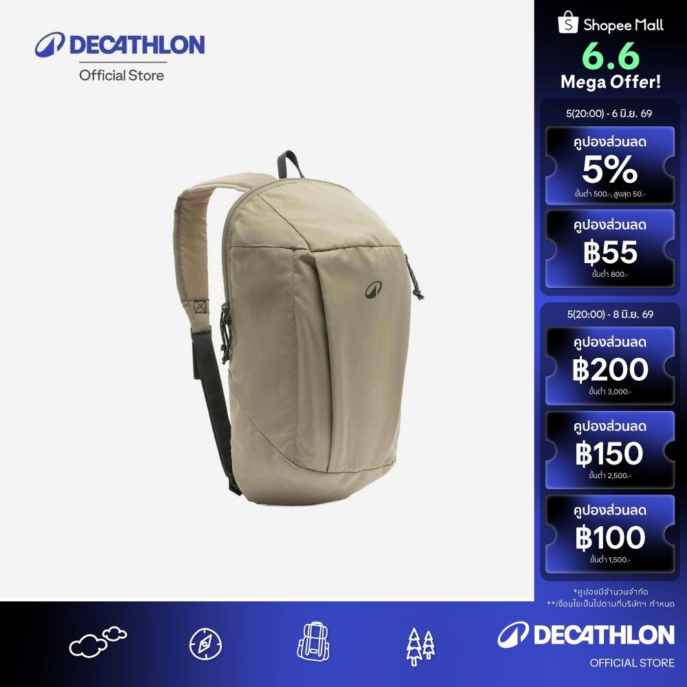 Decathlon Arpenaz 50 10L Hiking Backpack กระเป๋าเป้เดินป่ารุ่น Arpenaz 50 ขนาด 10 ลิตร - Beige