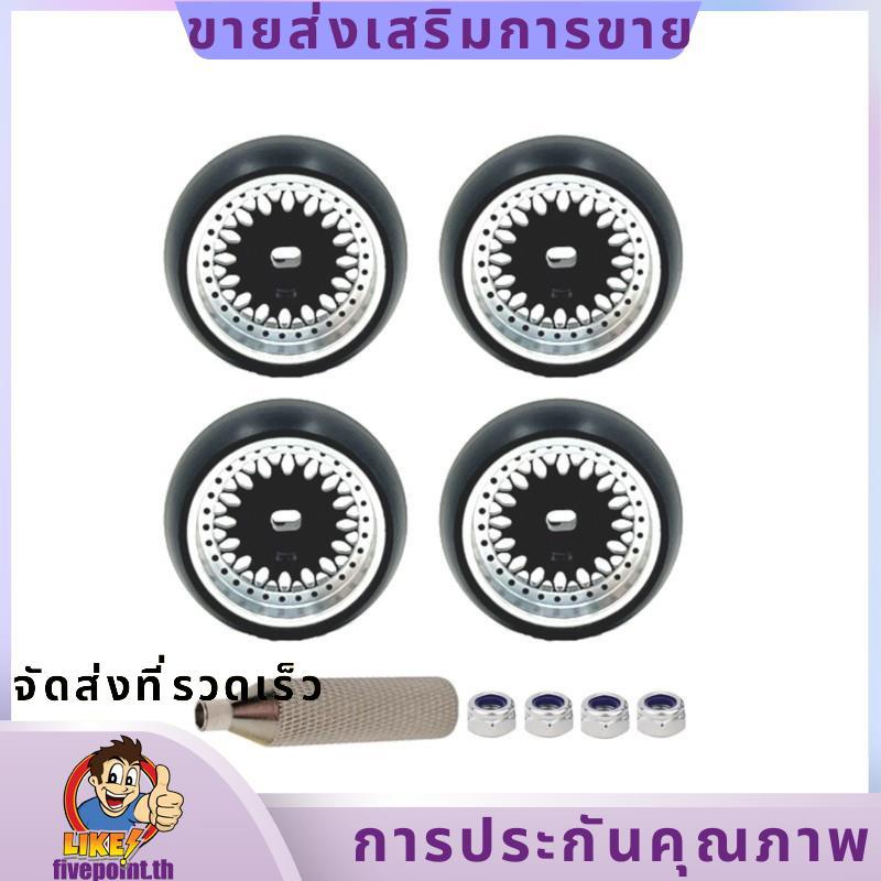 ชุดอัพเกรดยาง 25 มม.1.5 องศาสําหรับของเล่นรถ RC สําหรับ 1/28 Scale รุ่น- K969, K979 K989 K999 P929 P