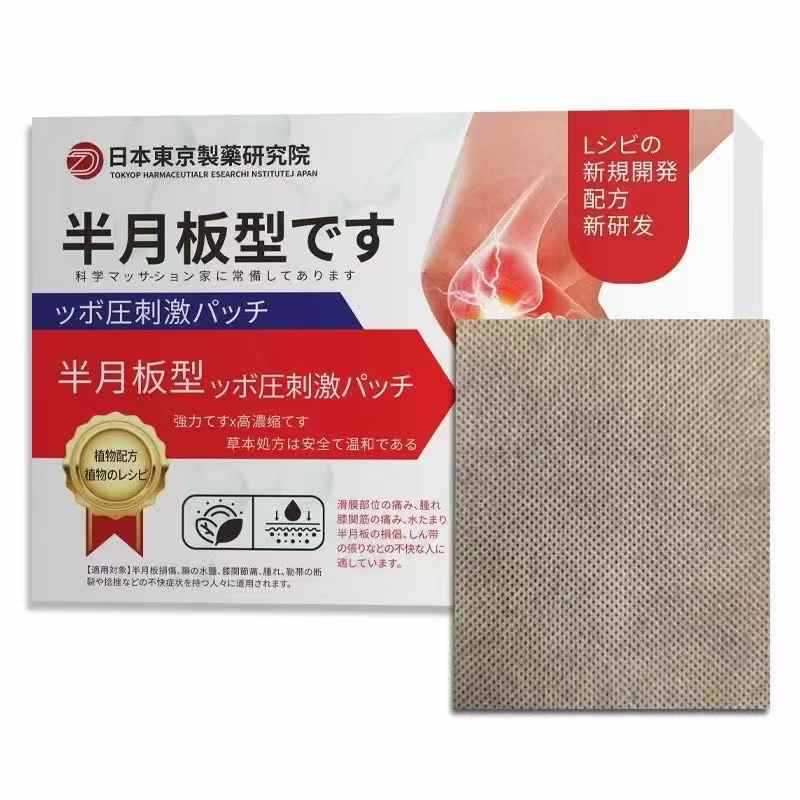Fuji Japanese-Made Meniscus Type Sticker 26.6.1