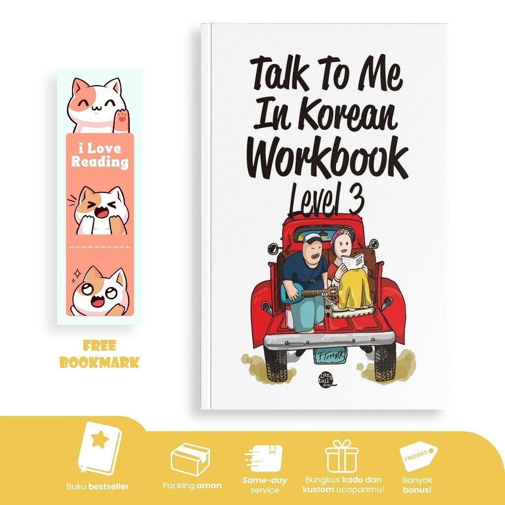 Talk to Me in สมุดงานเกาหลี: ระดับ 3 โดย Talk To Me in Korean