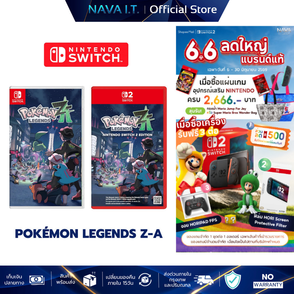 NINTENDO SWITCH Pokémon Legends: Z-A เกมโปเกมอน แนวเกม REAL-TIME COMBAT แผ่นเกม ตลับเกม มือหนึ่ง