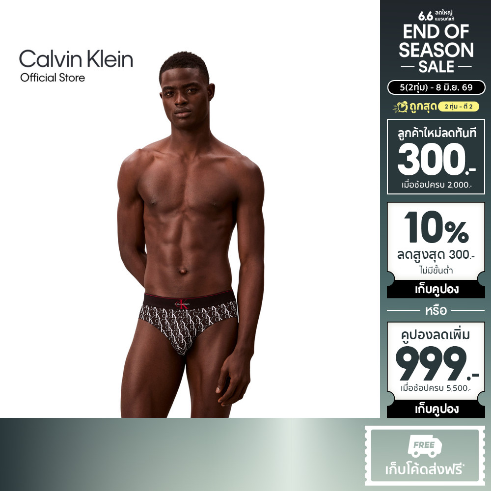 CALVIN KLEIN กางเกงในผู้ชาย Graphic Monogram Microfiber ทรง Hip Brief รุ่น NB4493 2OK - สีดำ