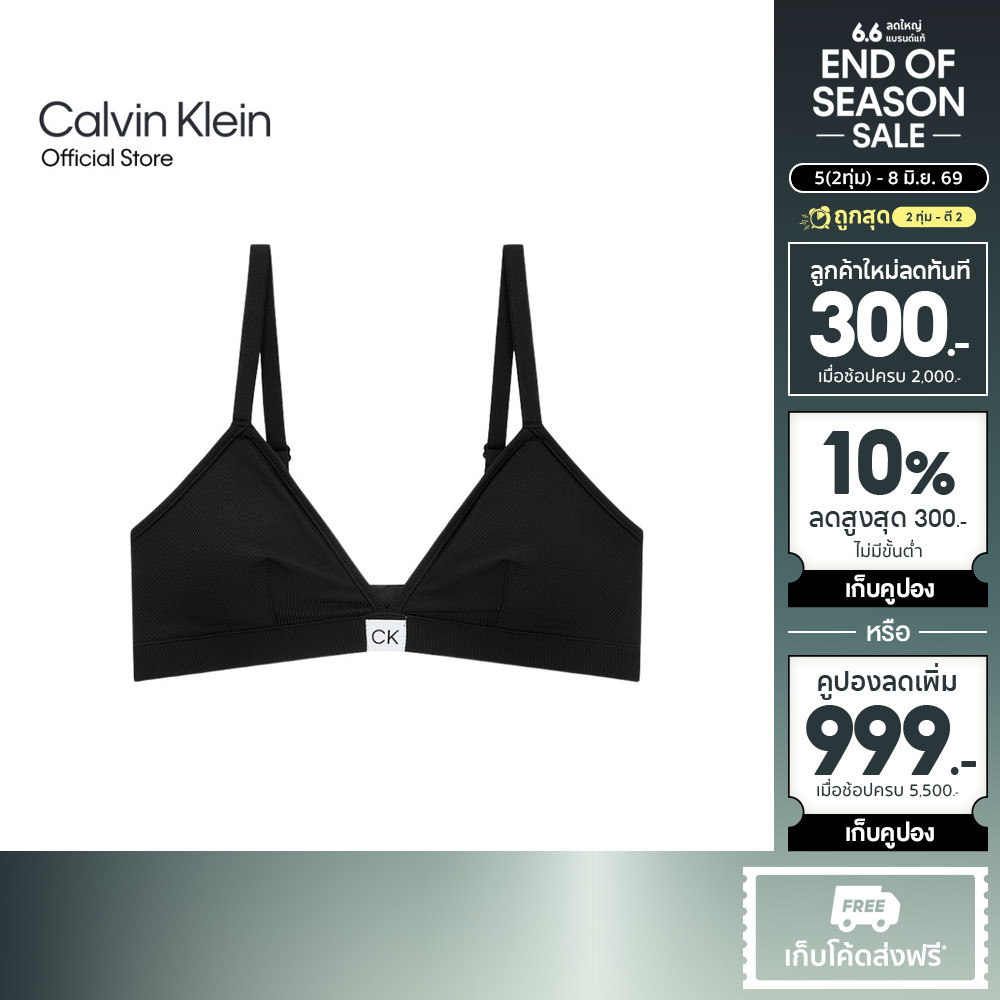 CALVIN KLEIN เสื้อชั้นในผู้หญิงแบบตะขอหลัง Micro Rib ทรง Triangle Bralette รุ่น QP3358O UB1 - สีดำ
