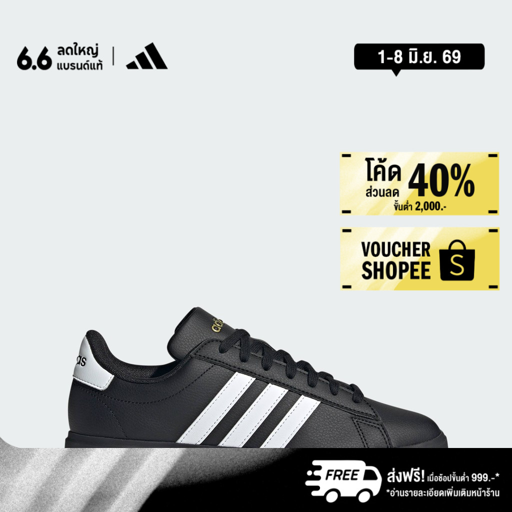 adidas ไลฟ์สไตล์ รองเท้า GRAND COURT 2.0 ผู้หญิง สีดำ JH7243