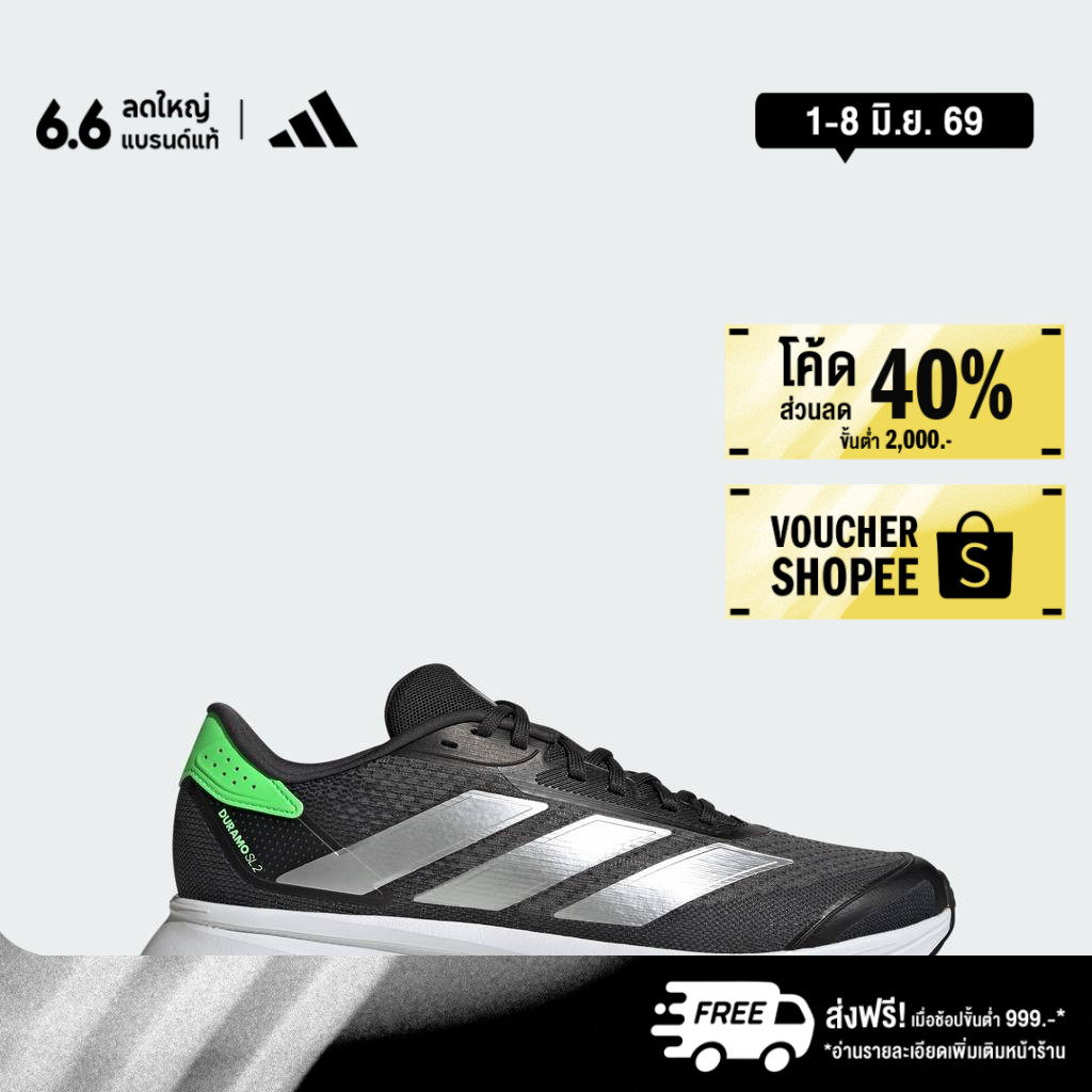 adidas วิ่ง รองเท้าวิ่ง Duramo SL 2 ผู้ชาย สีเทา JP9206