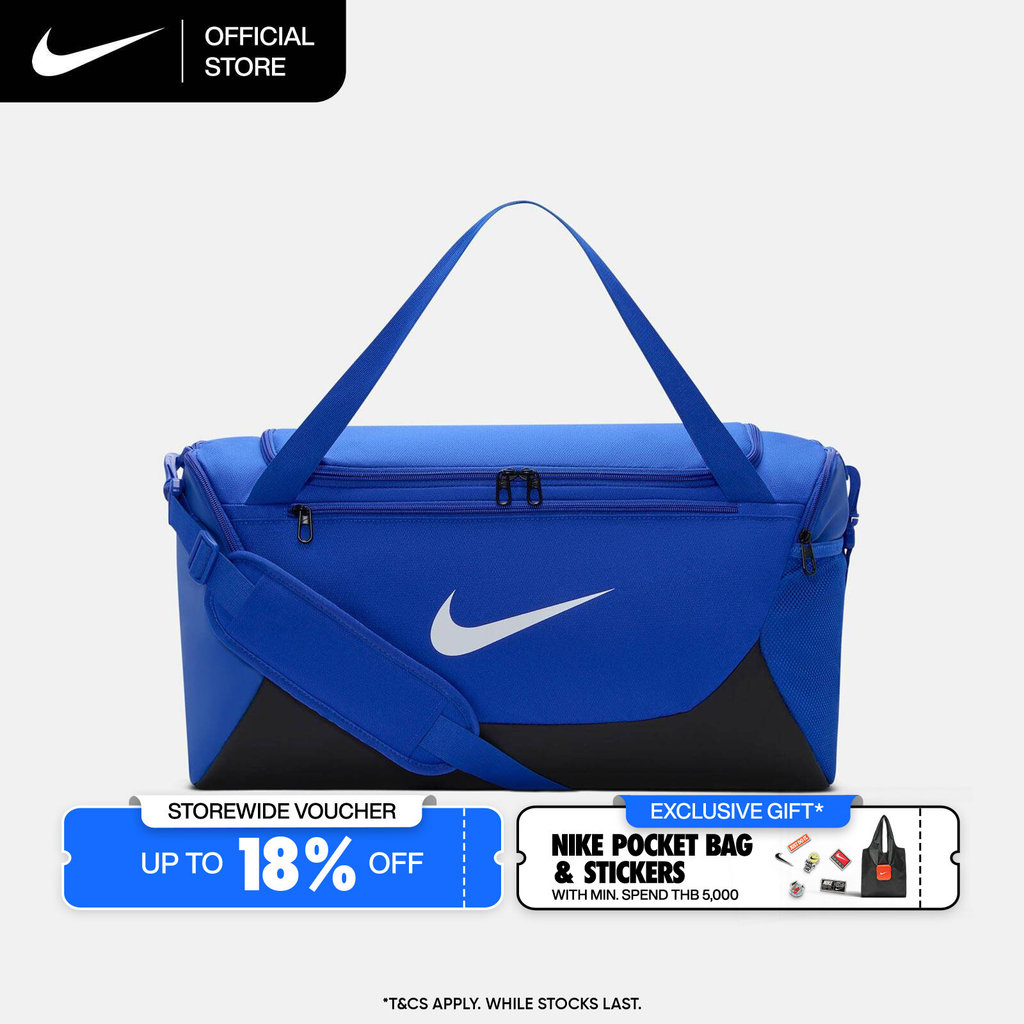 Nike Brasilia Training Duffel Bag (Small, 40L) - Game Royal [IB4394-480]