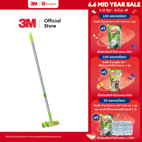 3M™ Scotch-Brite™ สก๊อตช์-ไบรต์ แปรงเช็ดกระจกพร้อมที่ปาดแบบด้ามยาวปรับได้