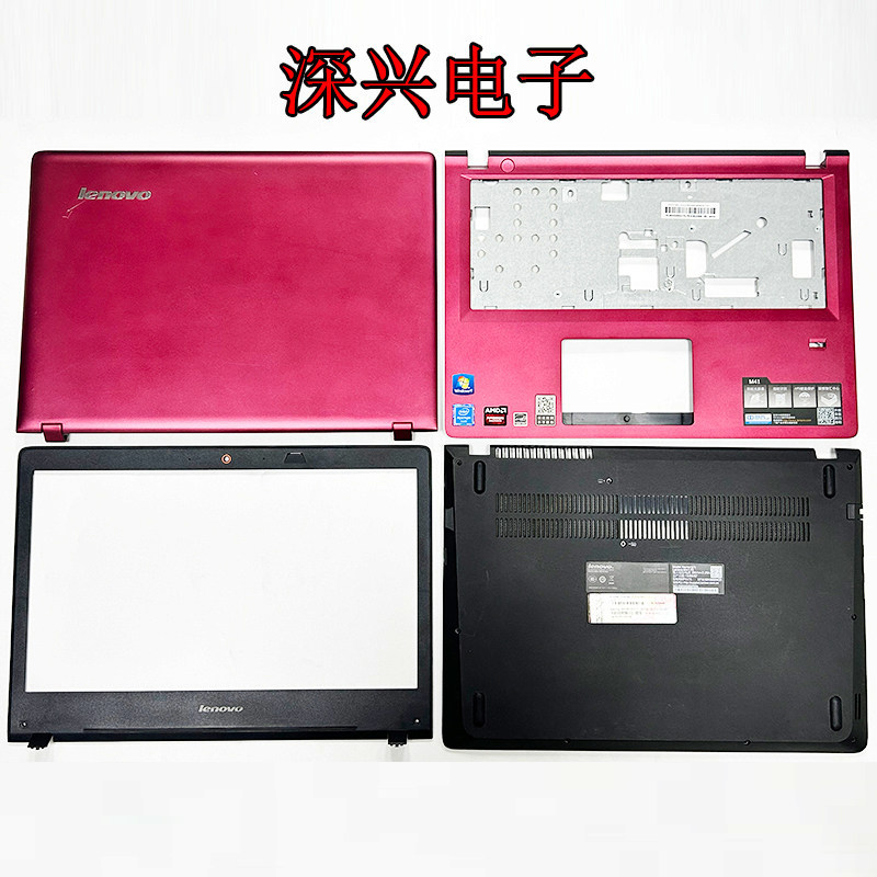 ใช้ได้กับ Lenovo M41-70 M41-80 K41-70 K41-80 A B C D เปลือกเดิม