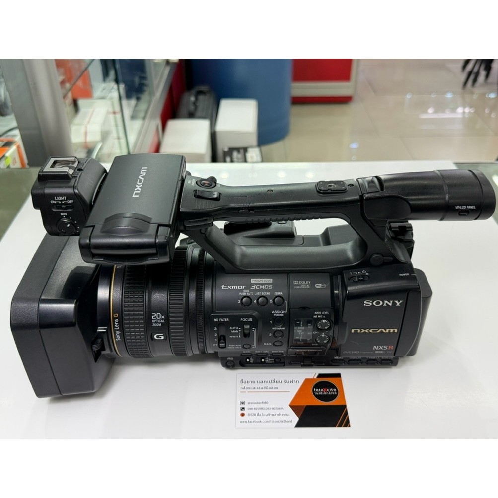 Sony NXCAM HXR-NX5R ( กล้องถ่ายวิดีโอ )