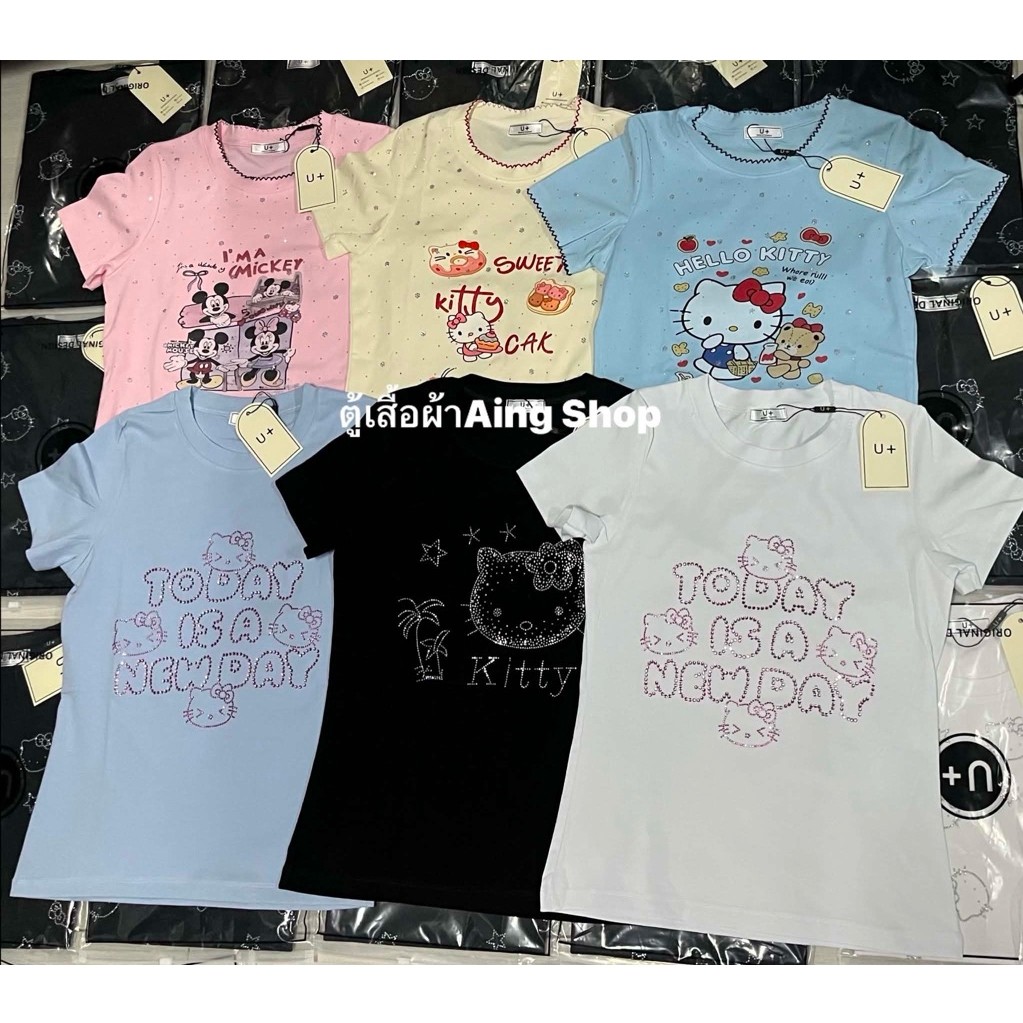 สำหรับสาวไซส์เล็กเสื้อเข้ารูปป้ายUผ้ายูนิโคล่ ยืด เด้ง ใส่สบายมาก