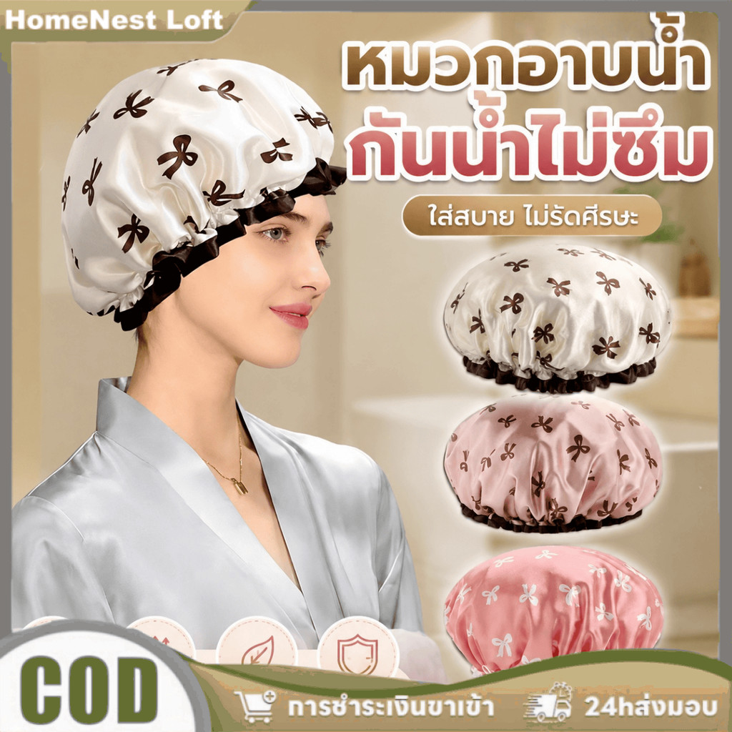 1-5Pcs หมวกอาบน้ำอเนกประสงค์สองชั้น กันน้ำ ป้องกันน้ำมัน ควัน เหมาะสำหรับใช้ในบ้าน สำหรับผู้ใหญ่
