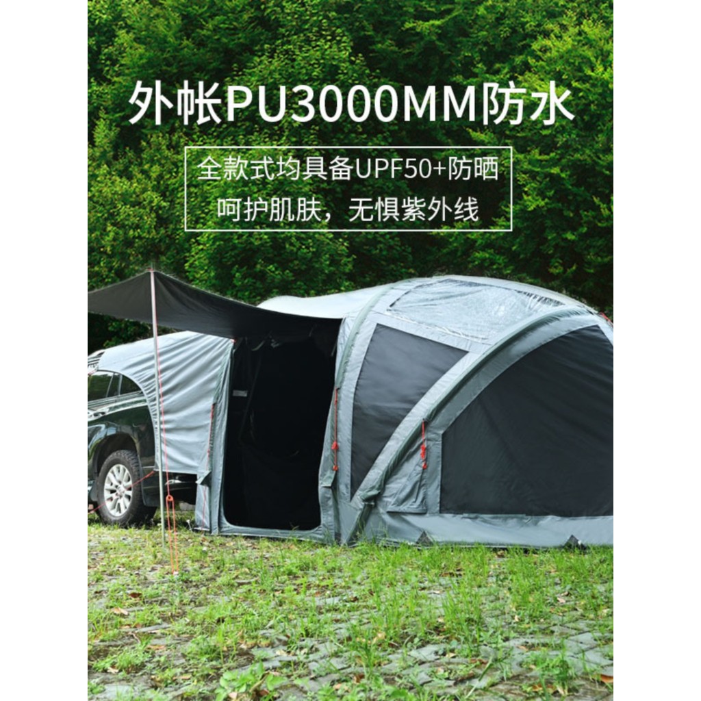 เต็นท์ด้านหลังกลางแจ้ง Camping แบบพกพาอุโมงค์เต็นท์กันฝนครีมกันแดด Self-Driving Tour Camping รถ SUV