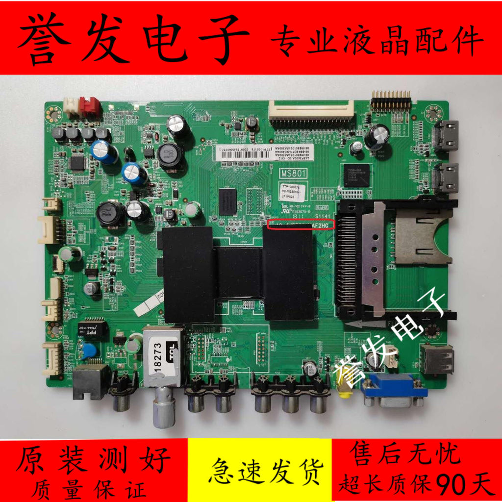 TCL L48F3500A-3D L42E5300A / D L40U4010A เมนบอร์ด 40-1MS801-MAF / D2HG