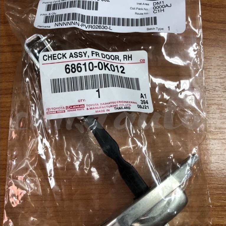 กันเลยประตูหน้า Toyota Vigo Altis ZZe121,Vios NCP42 แท้ห้าง โตโยต้า  วีโก้ 68610-0K012