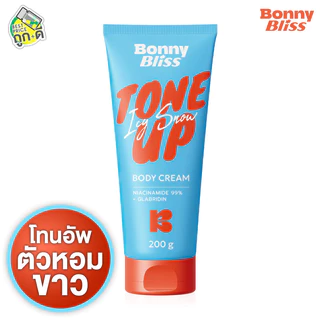 Bonny Bliss Tone Up Icy Snow Body Cream บอนนี่ บลิส โทน อัพ ไอซี่ สโนว์ บอดี้ ครีม [200 g.] บอดี้ครีม พอกผิว ครีมพอกผิว