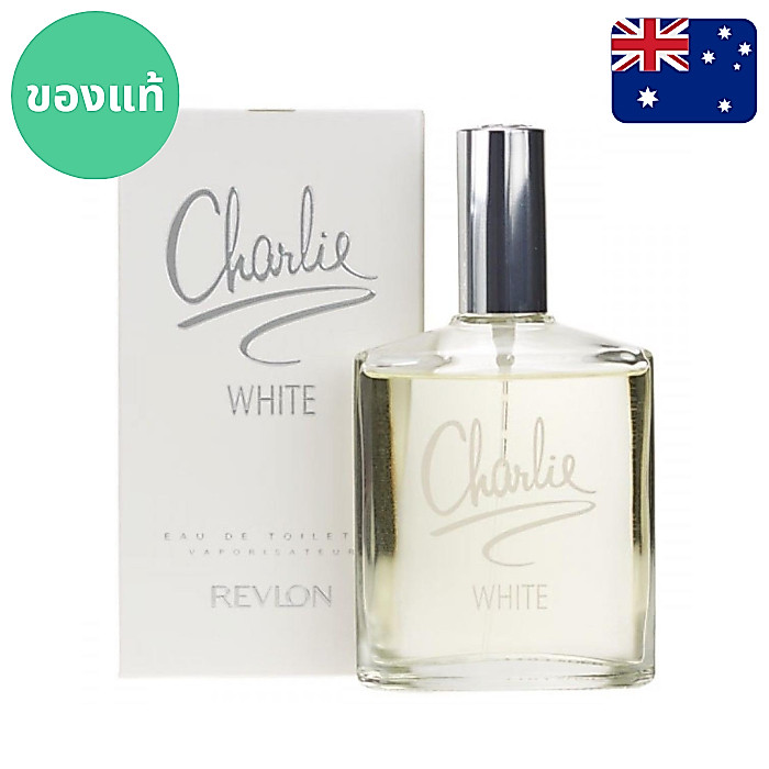 *กล่องอาจยับนะคะ**แท้จากออสเตรเลีย น้ำหอมกล่องขาย Revlon Charlie White EDT 100ml ดูรูปจริง+รีวิวปัดซ้าย