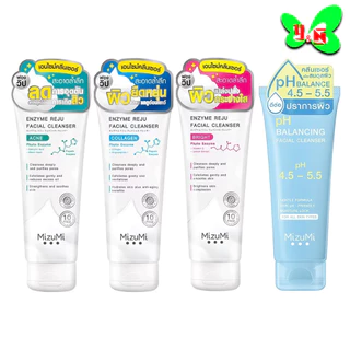 MizuMi Enzyme Reju Facial Cleanser มิซึมิ วิปโฟมฟองนุ่ม (1 หลอด 100 ml)