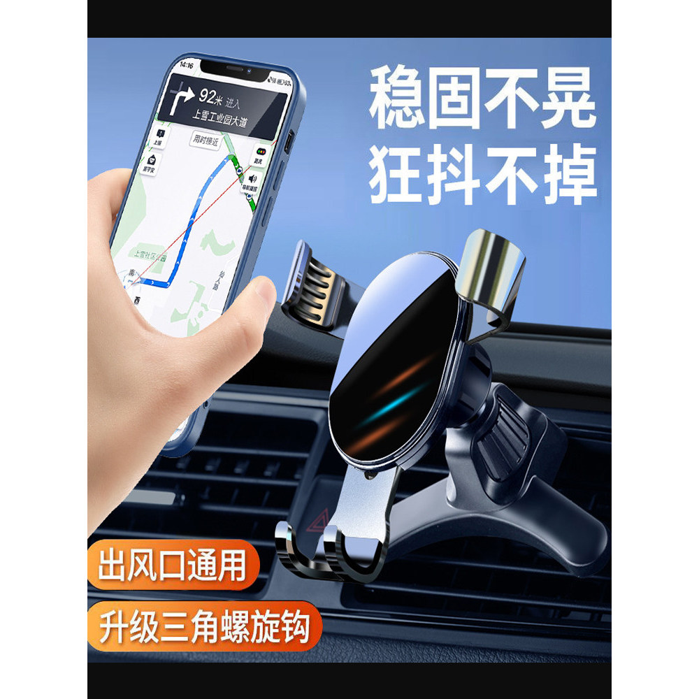 SWM X7/G05 ที่วางโทรศัพท์ในรถยนต์โดยเฉพาะ Big Tiger G05/G01FF/Navigation Stand การชาร์จไร้สาย