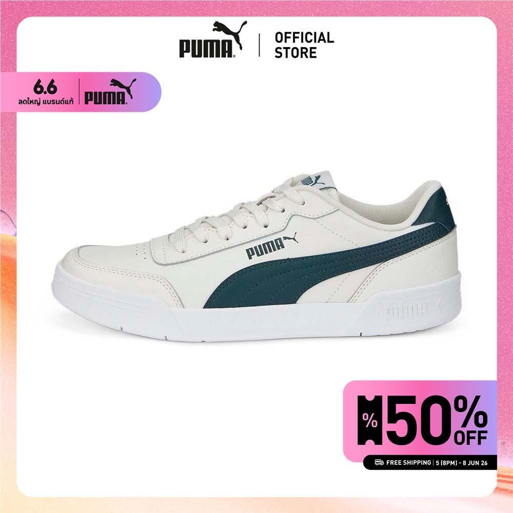 PUMA BASICS - รองเท้ากีฬา Caracal สีเทา - 36986339