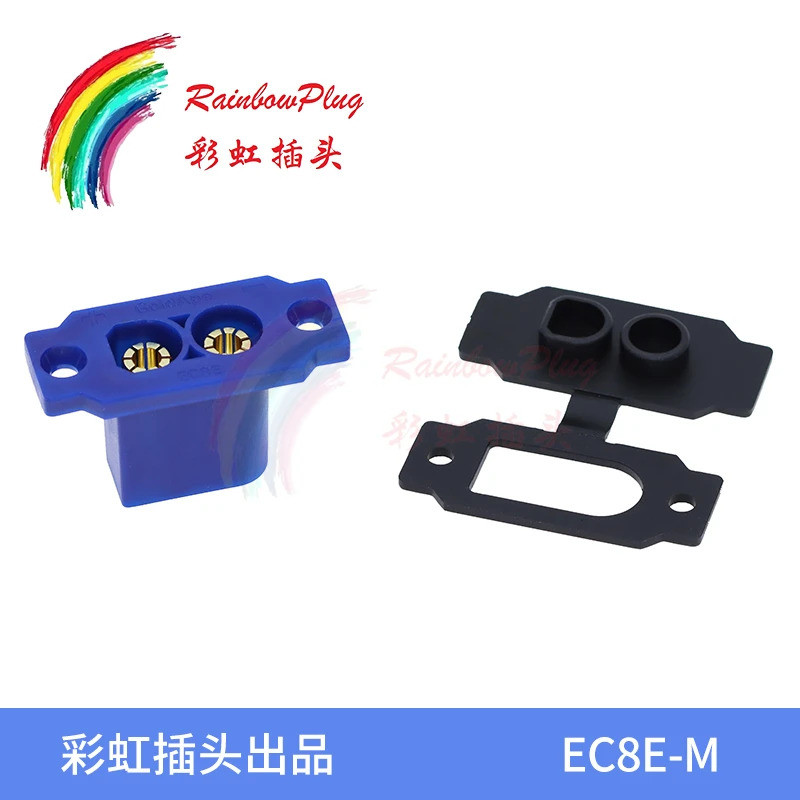 สําหรับ Quick Charge Mountable Plug EC8-F EC8E-M EC8 ชายพร้อมฝาครอบ High Current 100A Connector EGMK
