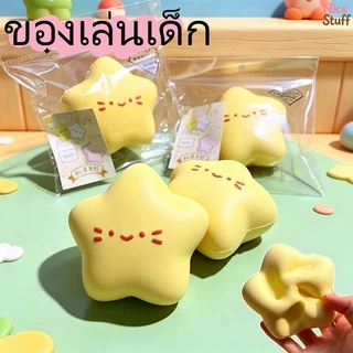 สกุชชี่ ของเล่นคลายเครียด บีบช้า คืนรูปช้า กลิ่นหอม ของเล่นเด็ก ของสะสม นุ่มนิ่ม น่ารัก พกพา