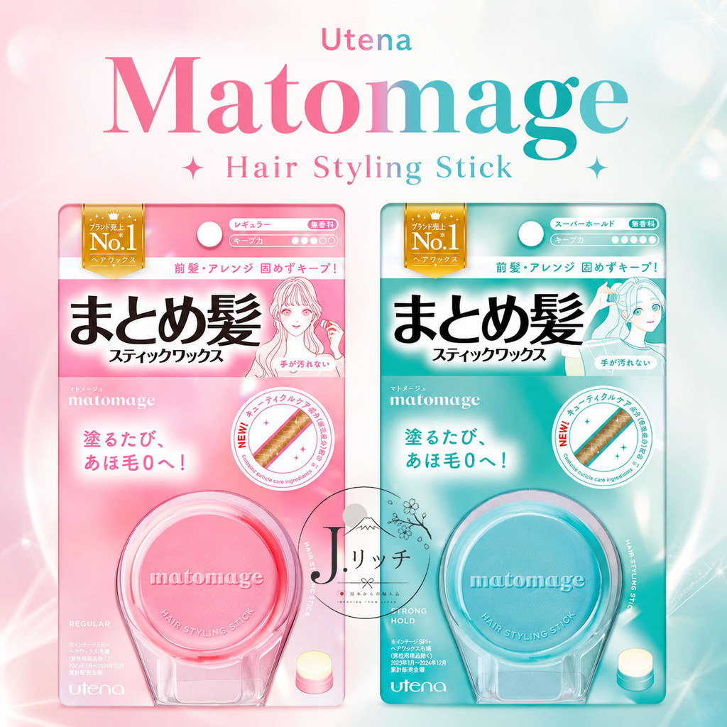 Utena Matomage Hair Styling Stick สติ้กจัดแต่งทรงผม 13g