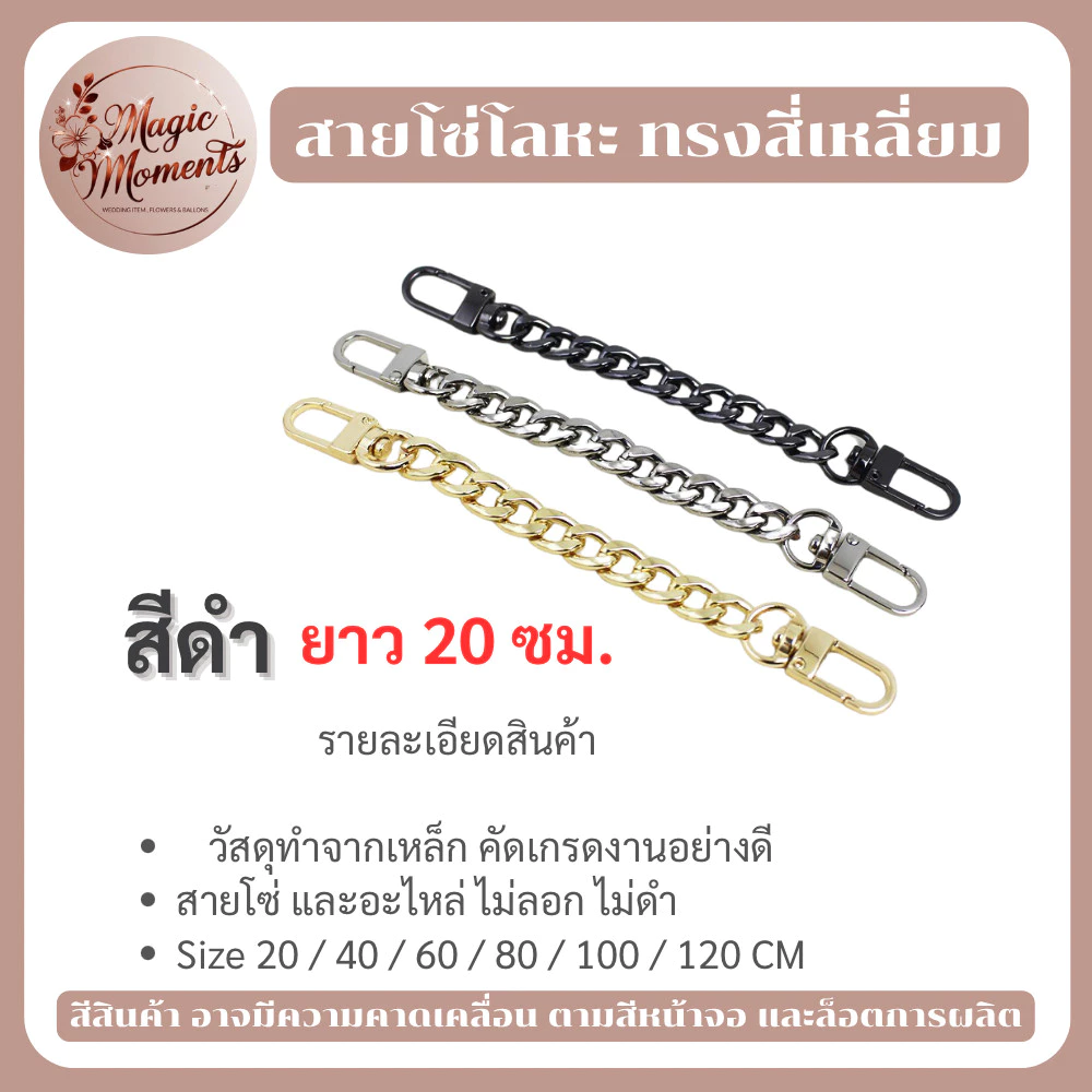 สายโซ่สะพายไหล่ ปรับได้ สีทอง สีเงิน สีดํา หรูหรา แบบเปลี่ยน สําหรับกระเป๋าแฟชั่น