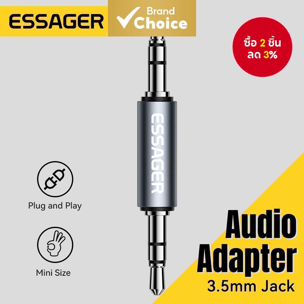 อะแดปเตอร์เสียงชายกับชาย Essager ขนาด 3.5 มม. สําหรับโทรศัพท์มือถือ หูฟังรถยนต์ MP3 ลําโพง แล็ปท็อป แท็บเล็ต แจ็คสเตอริโอ