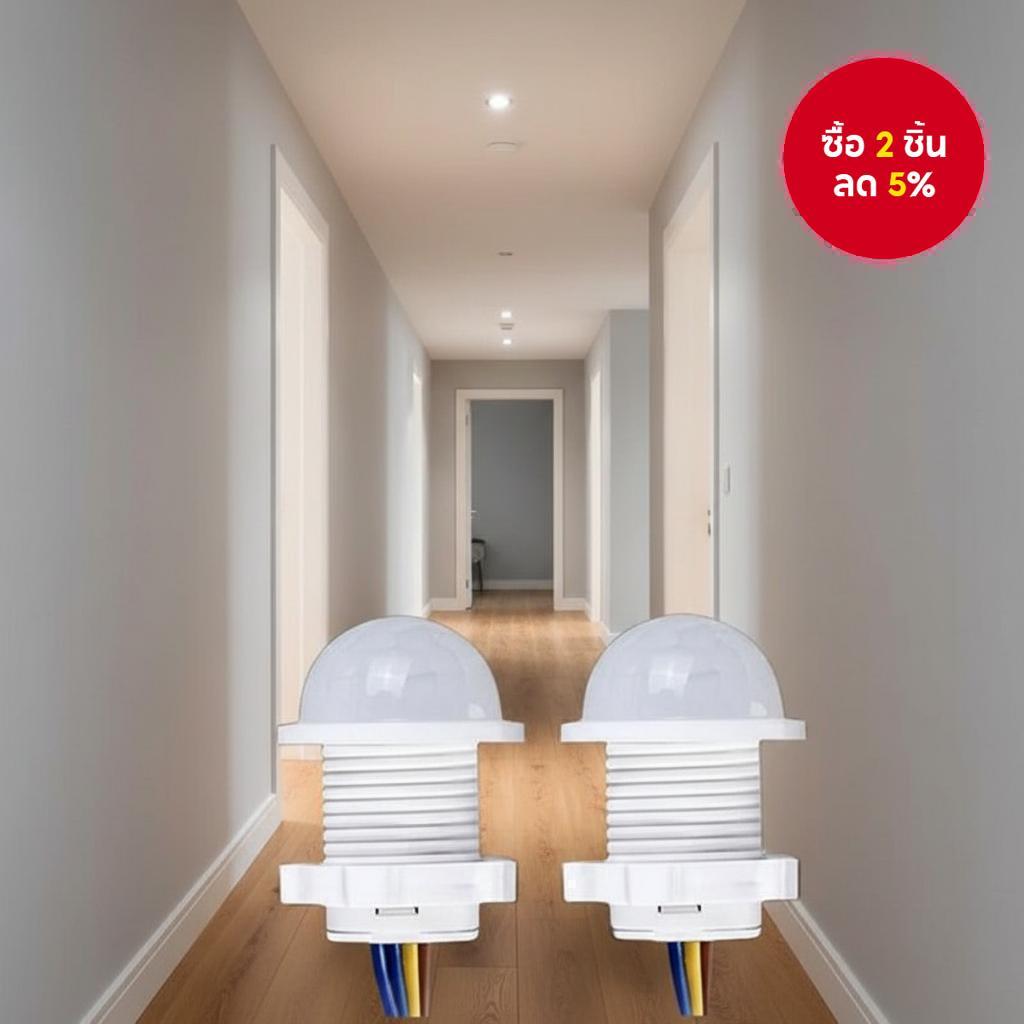 2PCS สวิตช์ตรวจจับความเคลื่อนไหว PIR อัจฉริยะ 110V 220V เซ็นเซอร์อินฟราเรดมนุษย์ เปิด-ปิดไฟอัตโนมัติ