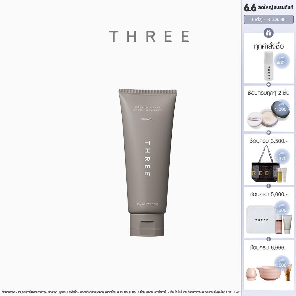 THREE Essential Scents Treatment 190g ทรี เอสเซ็นเชียล เซนท์ส ทรีทเมนท์