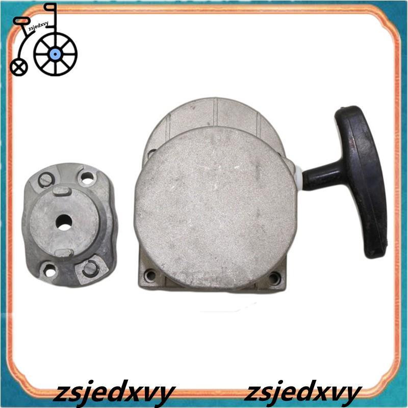 มอเตอร์ดึงจักรยานสําหรับเครื่องยนต์ 2 จังหวะสําหรับ 49cc 60cc 66cc 70cc 80cc