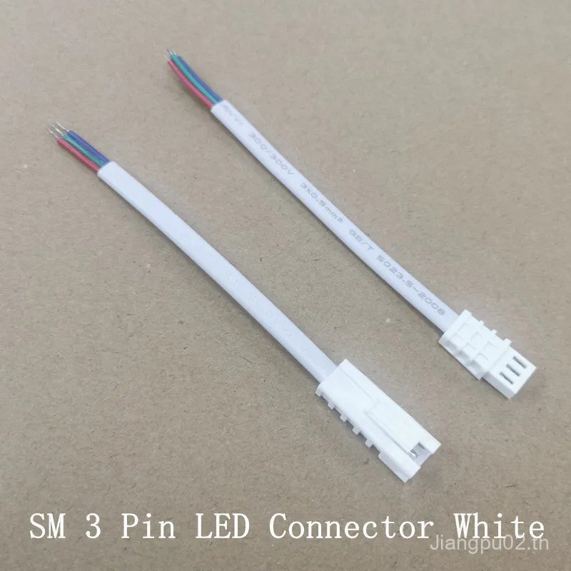 ขั้วต่อ LED SM 3pin สีขาวชาย/หญิง SM 3 ขาปลั๊กสายไฟ 22AWG 12 ซม. สําหรับไฟ LED, ขั้วต่อสี่เหลี่ยมผืน