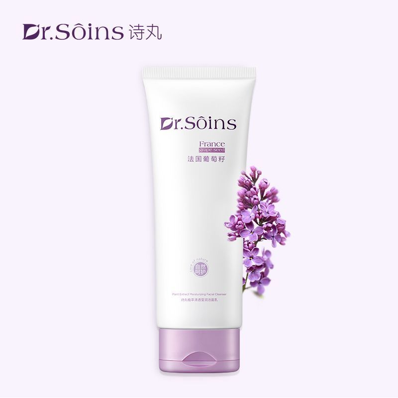 Shiwan Dr. soins French Grape Seed Facial Cleanser Moisturizing Clean