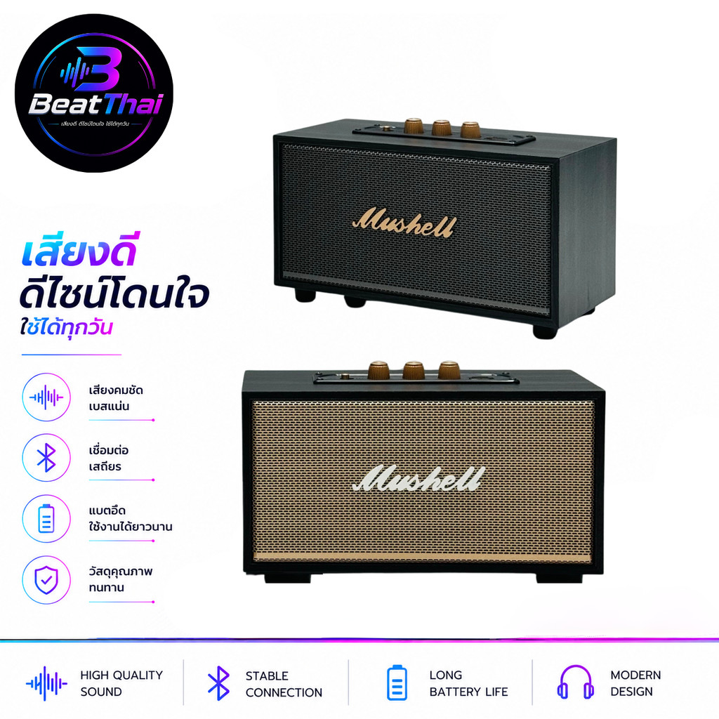 มาใหม่! ลำโพงบลูทูธ XM-301 ดีไซน์สวยเรียบหรู เสียงดี เบสแน่น แบตอึดทนใช้งานได้นาน พกพาสะดวก