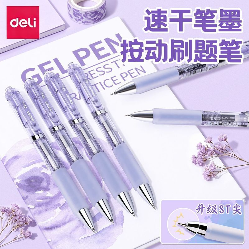 Deli Lanting Zixuan กดปากกา ST Smooth Brush คําถาม Quick-Drying High-Appearance Student Exam Office 