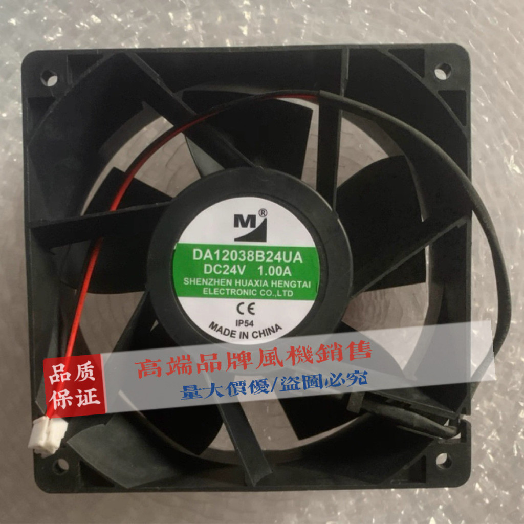 Original DA12038B24UA 24V 1.00A เครื่องอัดอากาศเตาแม่เหล็กไฟฟ้าปริมาณอากาศขนาดใหญ่ 6,000 Rpm พัดลมระ