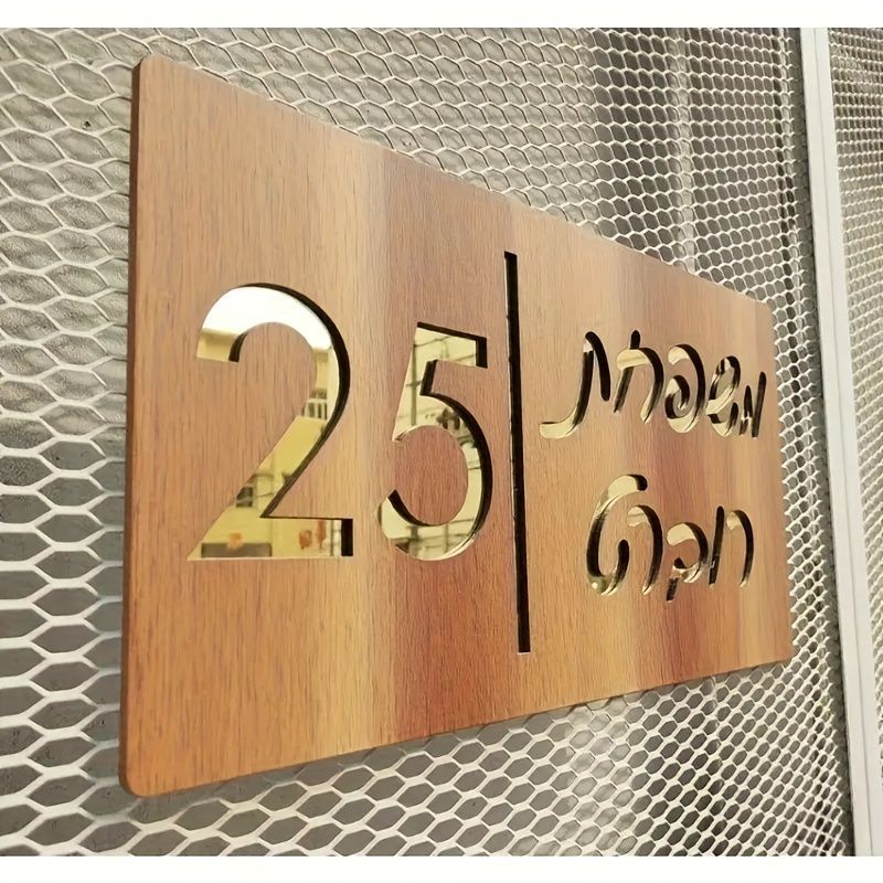Modern Solar House Number & ที่อยู่ป้ายแผ่น Tanda Rumah แผ่นแผ่นโล่แท็บเล็ตกันน้ํา 3D 木质门牌 定制 房间 E6