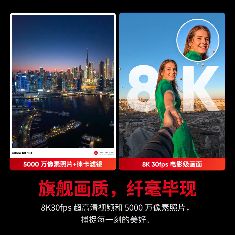 Insta360 Ace Pro 2 Shadowstone Street Shooting Package เลนส์ Leica thumbnail 6