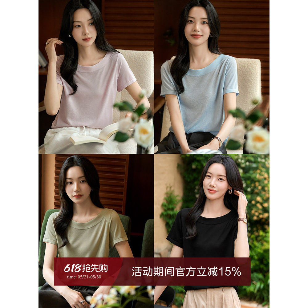 の Smile Hange Hepburn Beauty เสื้อยืดซักเครื่องได้ผ้าไหมหม่อน Tencel คอเรือ Top ZYN664037มก