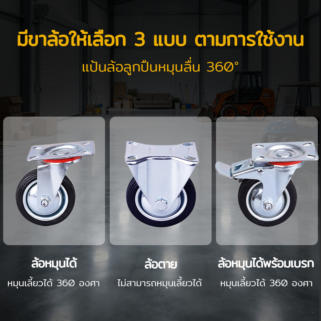 firstmall Trolley Wheels,Black Polyurethane	 Rubber Wheels,Car Wheels Size3"4"5"6"8Casters