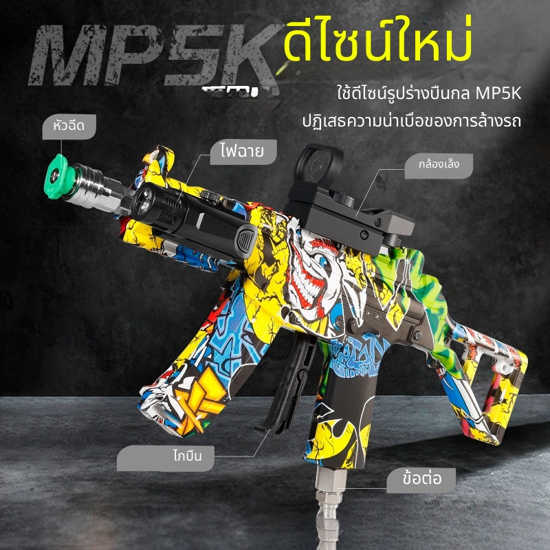 ✅สินค้าฮิต💦ปืนฉีดทำความสะอาดแรงดันสูง MPK5 สำหรับร้านเสริมสวยรถ วาล์วทองแดงแท้ ทนทาน XBXJ