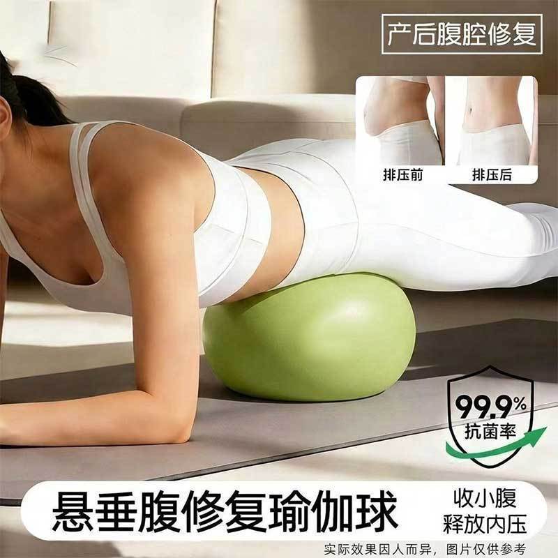 普拉提小球盆底肌专用瑜伽球健身小球盆底肌训练翘臀瑜伽球防爆Pilates Ball Pelvic Floor Muscle Specialized Yoga Ball Fitness Ball Pel