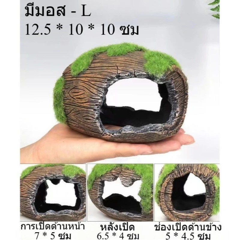 ถังไวน์จำลองตกแต่งตู้ปลา อุโมงค์หลบซ่อนสำหรับปลา thumbnail 9