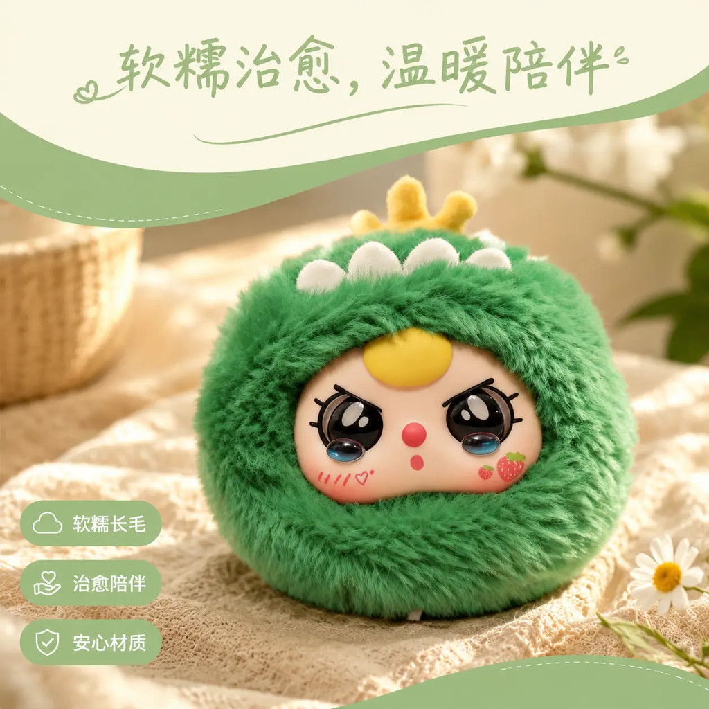 พร้อมส่ง Baby Three V1 Animal Party กล่องสุ่มตุ๊กตาขนปุย ดีไซน์น่ารัก สะสมได้