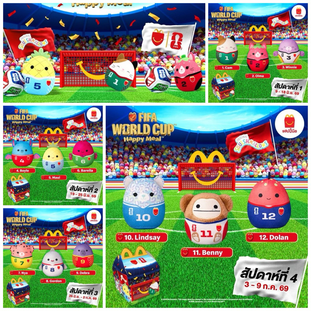 12 แบบ McDonald’s สะสม Squishmallows แมคโดนัลด์ แฮปปี้มีล FIFA World Cup Happymeal