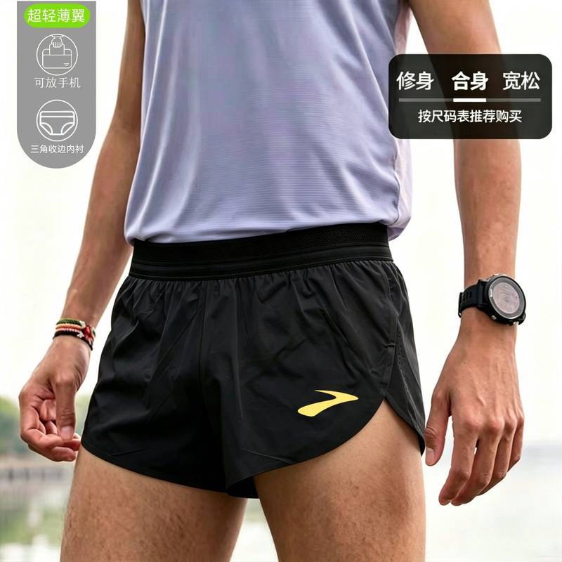 [Customized] Marathon Running Racing Training Cicada Wings Lightweight Shorts Adhesive Seamless Waist Bag Shorts Quick-Drying Antibacterial Lining wveT