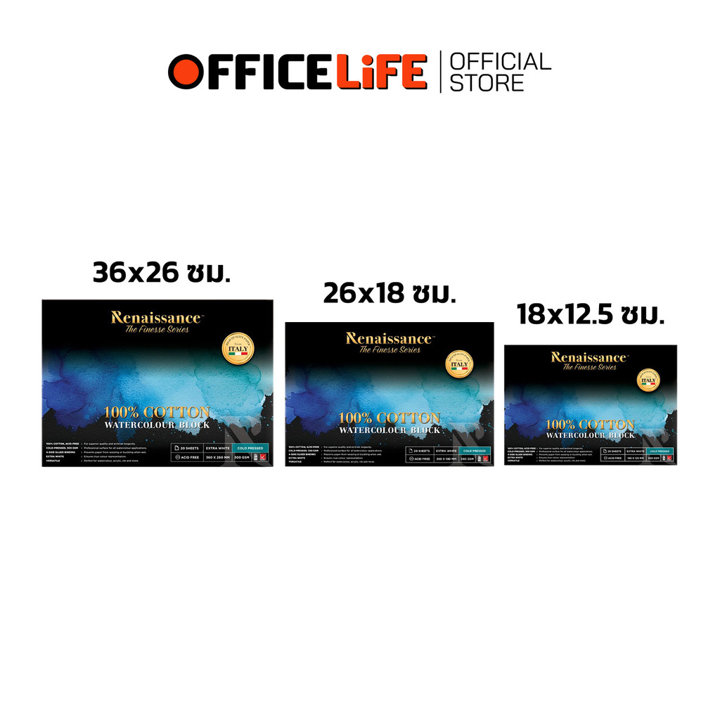Renaissance (เรนาซองซ์) สมุดสีน้ำ รุ่น RNS Finesse บล็อก 100% Cotton 300แกรม ( 1 เล่ม )
