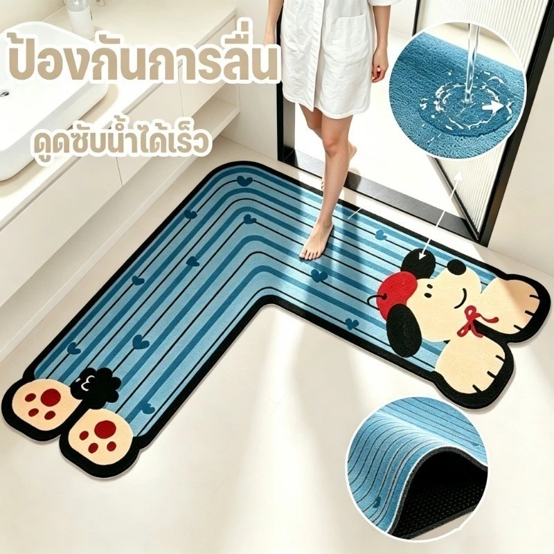 แผ่นรองพื้นรูปตัวL พรม 100x100CM ดูดซับน้ำได้เร็ว ป้องกันการลื่น พรมในห้องน้ำได้ ใช้ได้ทั้งครัวแ