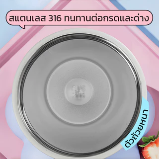 316 พรีเมียม 650ml เก็บร้อน-เย็น พร้อมสายสะพายซิลิโคนนุ่ม+หลอดดูด ดีไซน์โดปามีน สีสันแฟชั่น พกพาง่าย ไม่รั่วแน่นอน 050