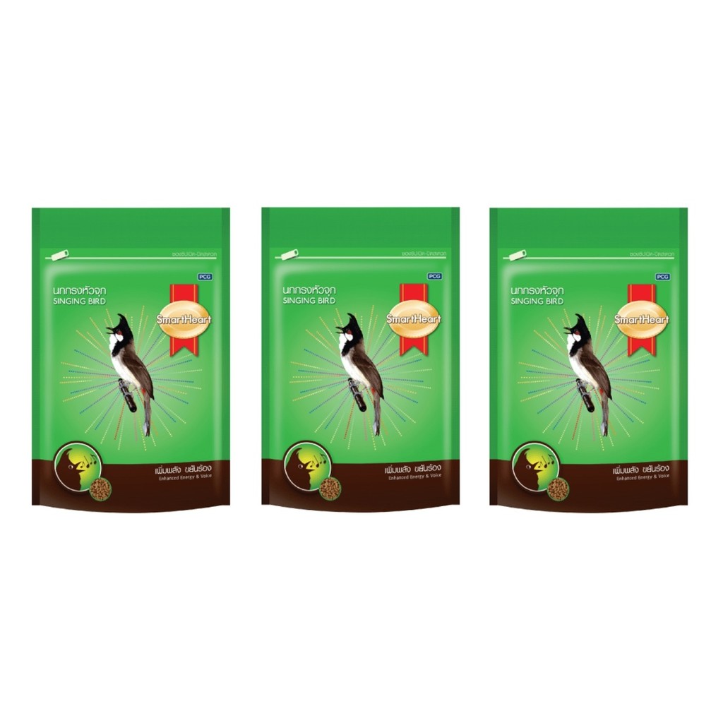 3 ซอง SmartHeart อาหารนกกรงหัวจุก สูตรเพิ่มพลังขยันร้อง 100g.